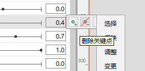 live2D学习：表情的制作和给角色添加动作