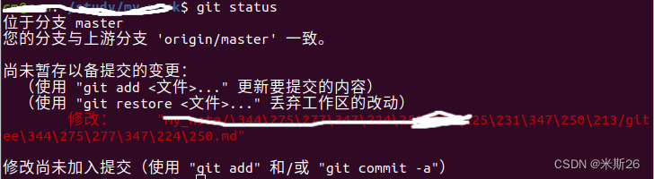 请添加图片描述