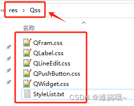 Qt加载.css/.qss文件设置控件的QSS样式（支持程序运行时修改且立即生效类似换肤效果）