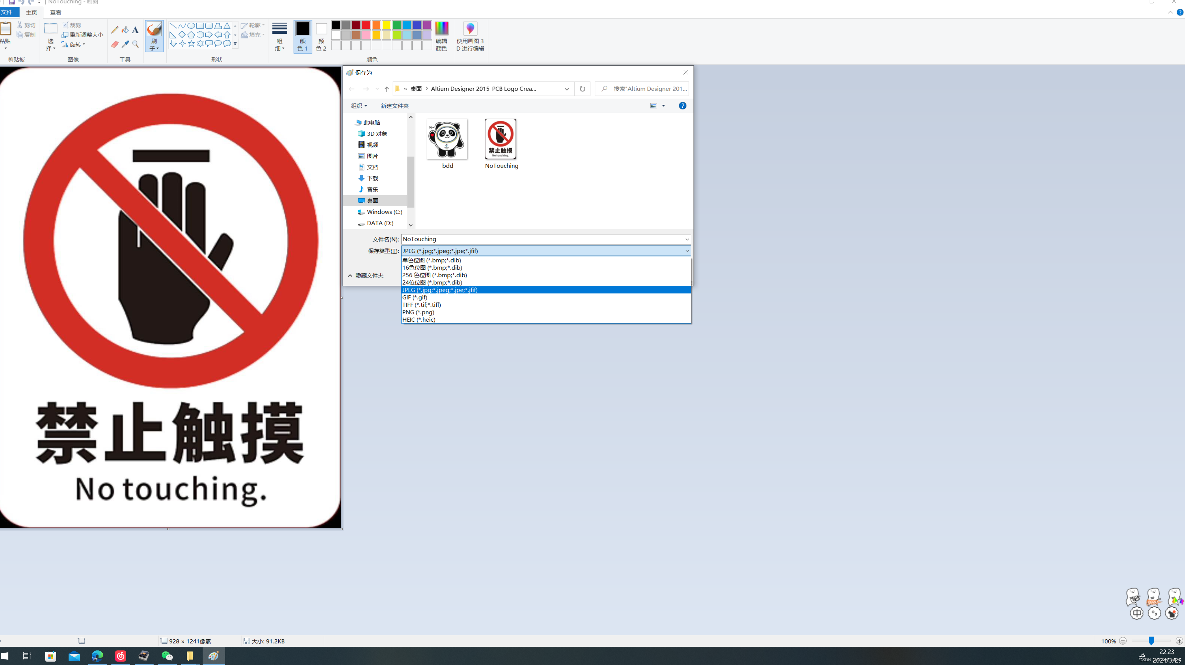 eb3688c30ba8448f8f98cd7314938ac2.png