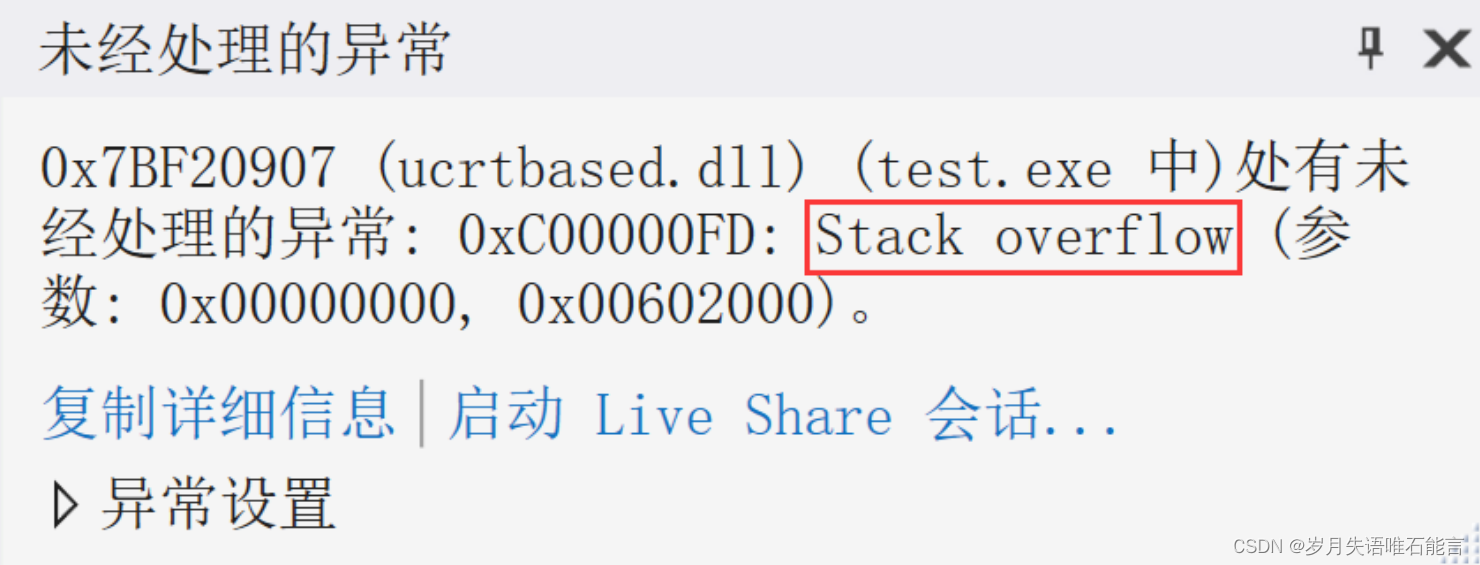 【C语言】——函数<span style='color:red;'>递</span><span style='color:red;'>归</span>，用<span style='color:red;'>递</span><span style='color:red;'>归</span>简化并<span style='color:red;'>实现</span>复杂<span style='color:red;'>问题</span>