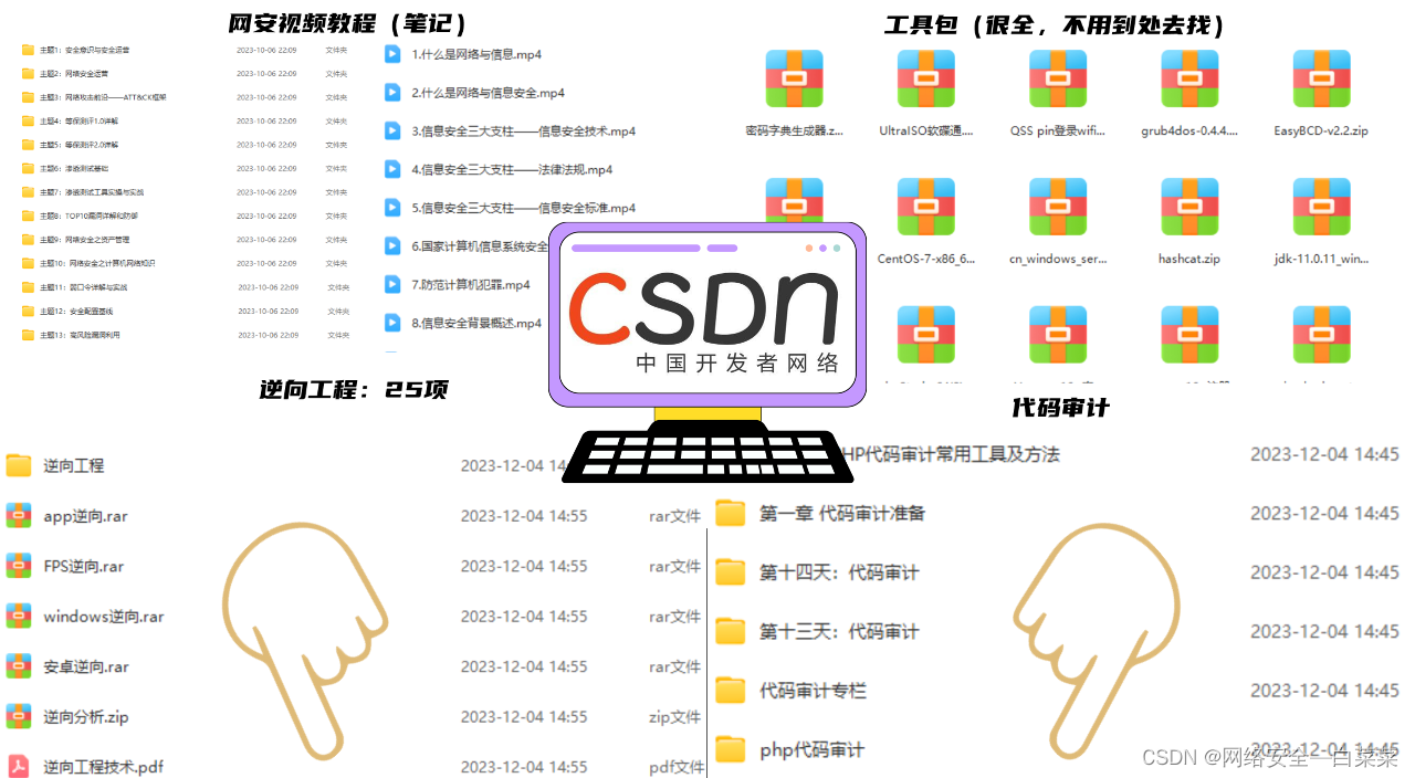 CentOS 重启网络失败service network restart