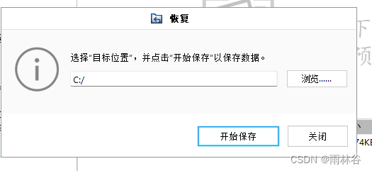 D盘被格式化了能找回吗 d盘格式化了数据可以找回来吗