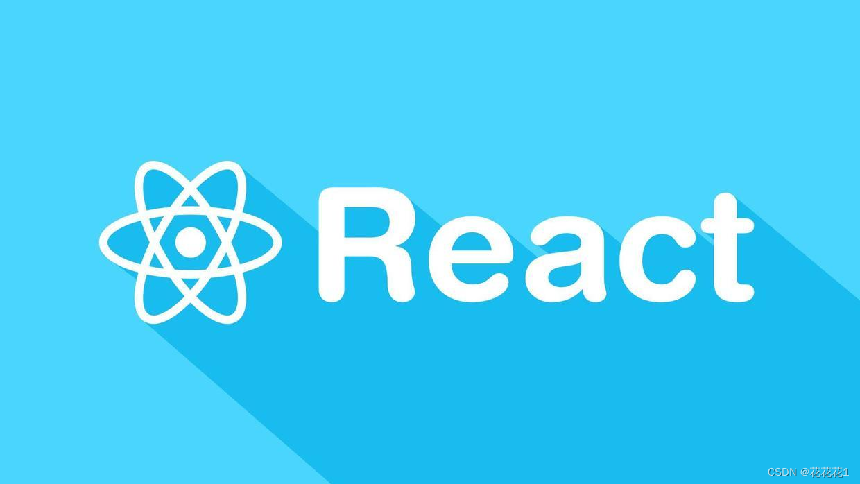 初识 React：安装和初步使用指南