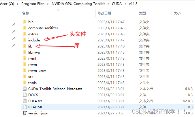 openCL相关文件位于CUDA相关文件的文件夹内