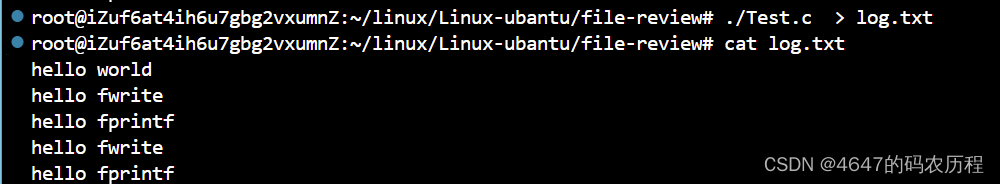 Linux学习之路 -- 文件系统 -- 缓冲区