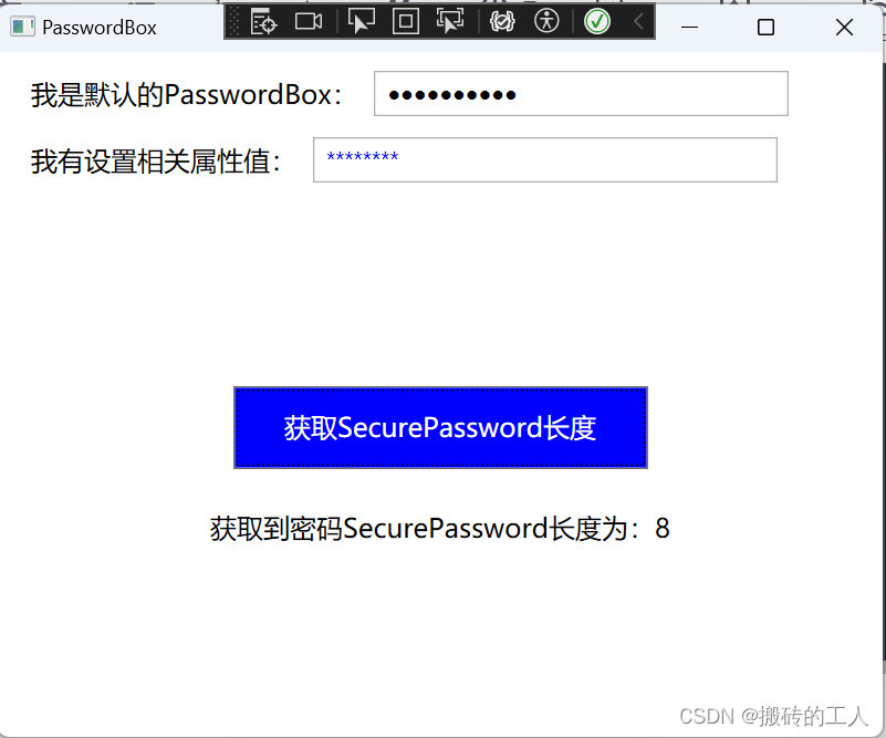 PasswordBox