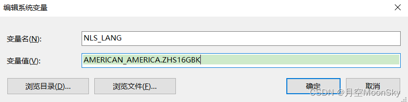 win10下安装PLSQL14连接Oracle数据库