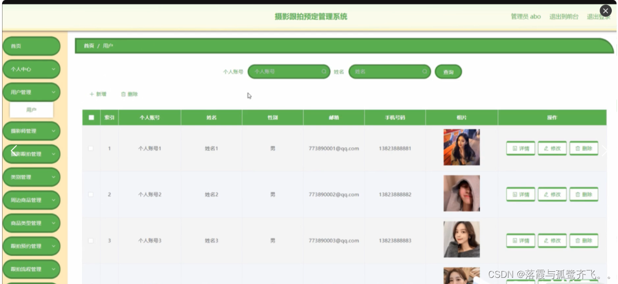 手机上怎么改图片内容 eb8383da35834d0ba10fb6767480e1bd.png