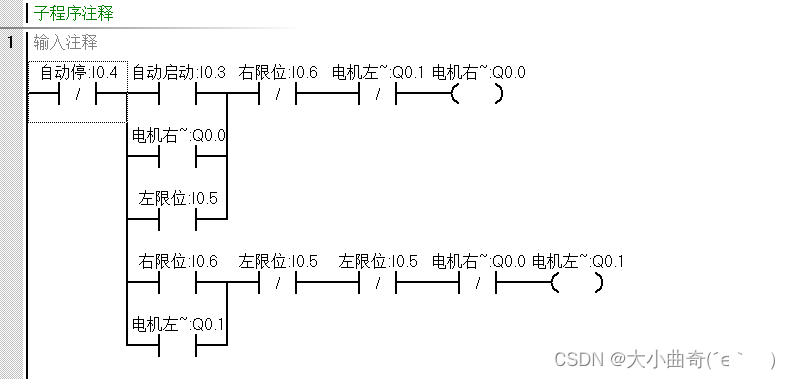 PLC：200smart（13-16章）