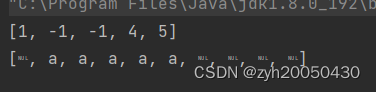 Java基础之数组拷贝
