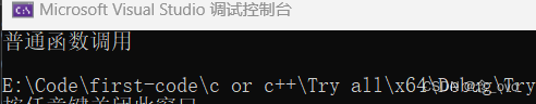 【C++】常对象