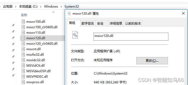 文件msvcr120.dll丢失怎样修复？这三种方法能准确修复msvcr120.dll