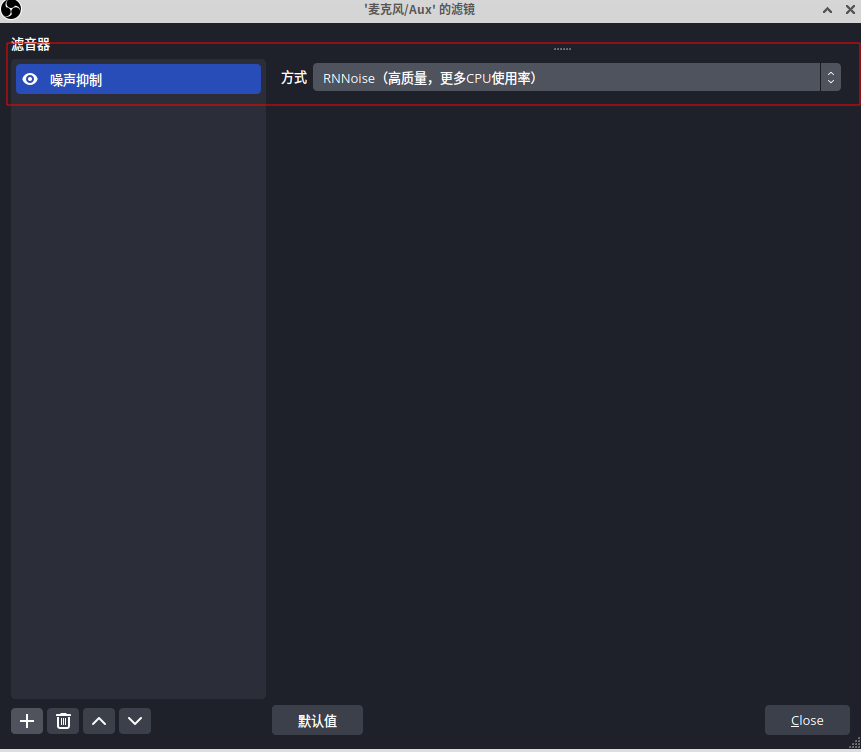 XUbuntu22.04之OBS30.0设置录制音频降噪(一百九十六)