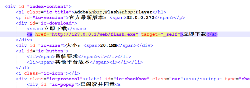 设计网站更改