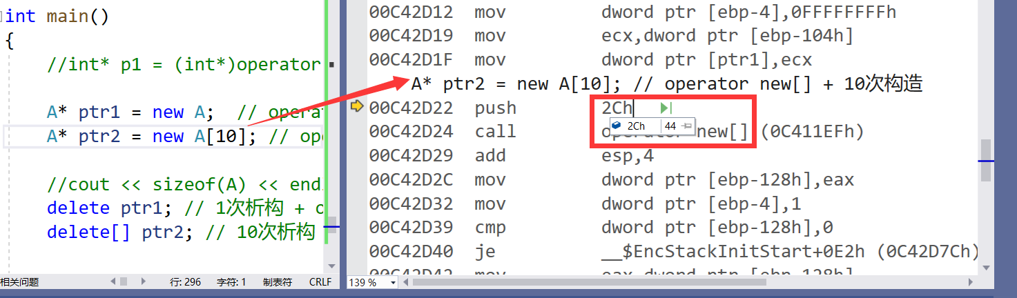 【C++干货基地】深度理解C++中的高效内存管理方式 new & delete,在这里插入图片描述,词库加载错误:未能找到文件“C:\Users\Administrator\Desktop\火车头9.8破解版\Configuration\Dict_Stopwords.txt”。,操作,没有,程序,第5张