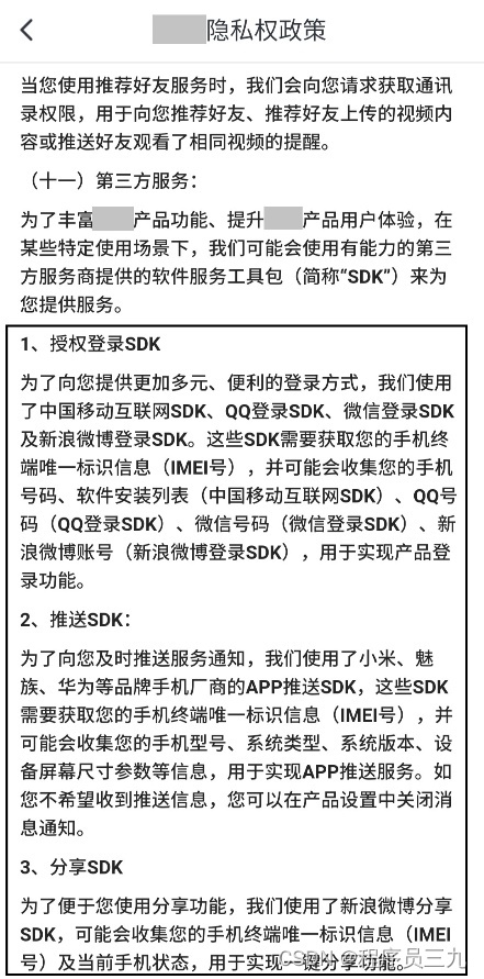 信息内容安全_安全信息内容要求_安全内容信息包括