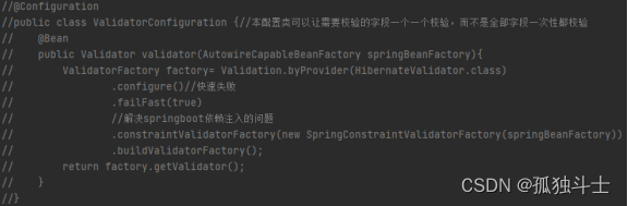 SpringValidation