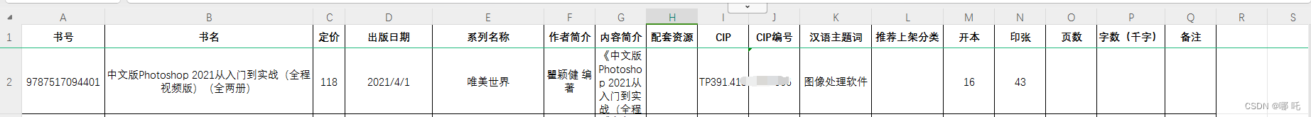 ChatGPT4.0知识问答、DALL-E生成AI图片、Code Copilot辅助编程，打开新世界的大门