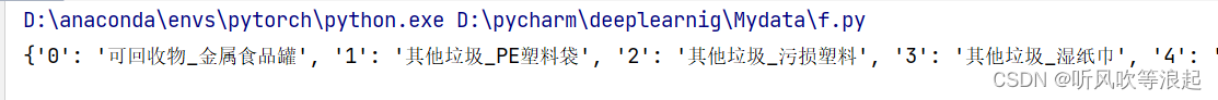 解决打开 json 文件中文乱码的问题