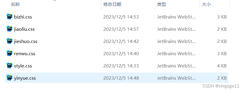 web前端大学生期末作业设计网页(html、css、js)-哈尔的移动城堡,实现轮播图、图片跟随鼠标移动、人物小卡片(附源码)