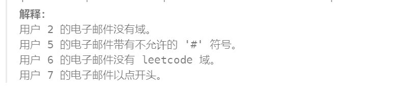  44 - 50题高级字符串函数 / 正则表达式 / 子句 - 高频 SQL 50 题基础版