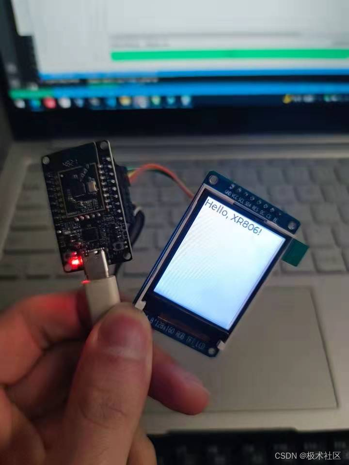 【XR806开发板试用】在 xr806 上移植 LVGL