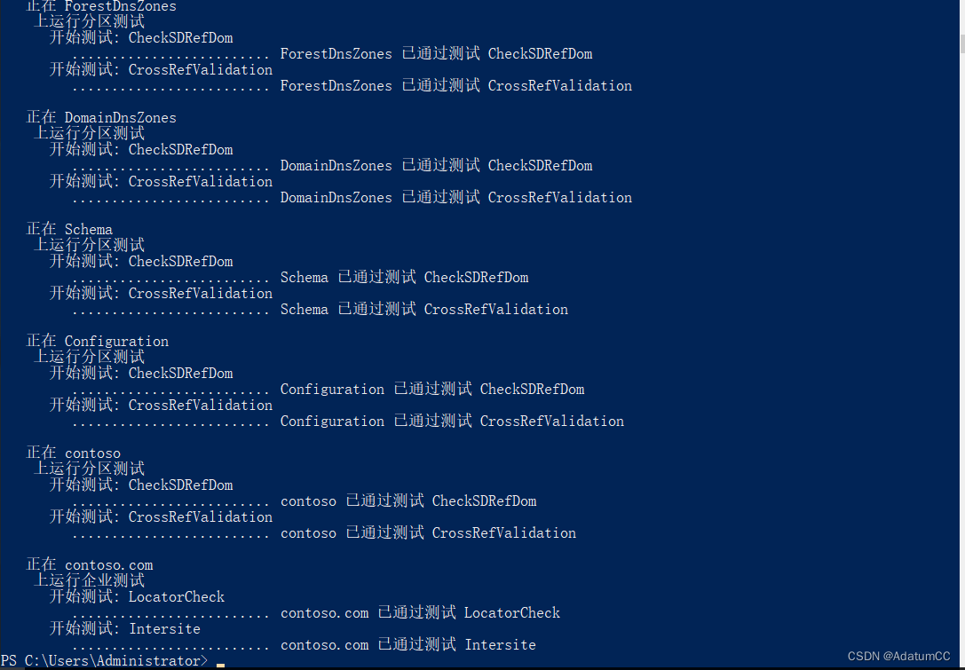 实验手册（灾难恢复）_dfsrenvent 测试失败CSDN博客
