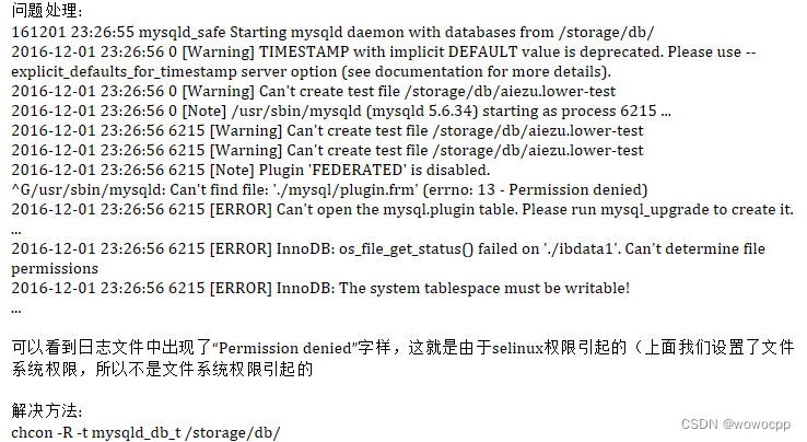 <span style='color:red;'>centos</span><span style='color:red;'>7</span> xtrabackup mysql <span style='color:red;'>基本</span><span style='color:red;'>测试</span>（4）---<span style='color:red;'>虚拟</span><span style='color:red;'>机</span><span style='color:red;'>环境</span> mysql 修改datadir（有问题）