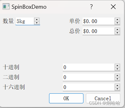 【嵌入式——QT】SpinBox