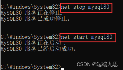 命令方式启停MySQL