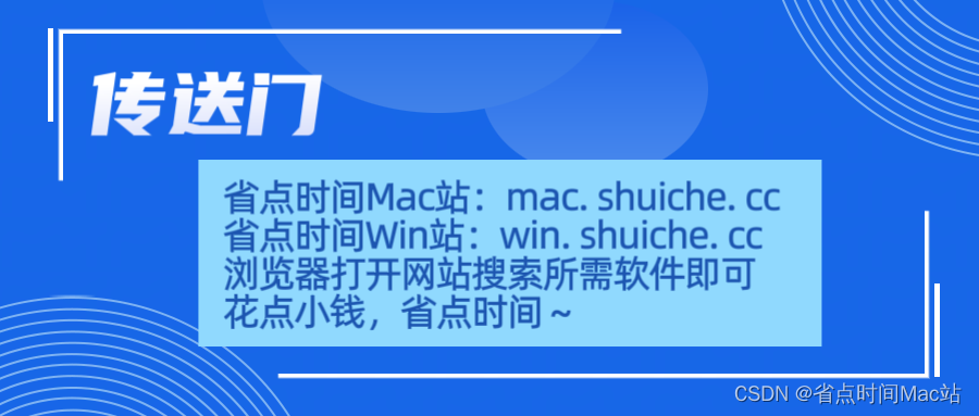 【Mac】Media Encoder 2022 for Mac（媒体编码器）V22.6.1软件介绍