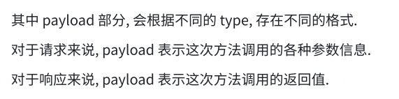 Java项目之消息队列（手写java模拟实现mq）【七、⽹络通信协议设计、消息队列服务器端实现、客户端实现】✔ ★