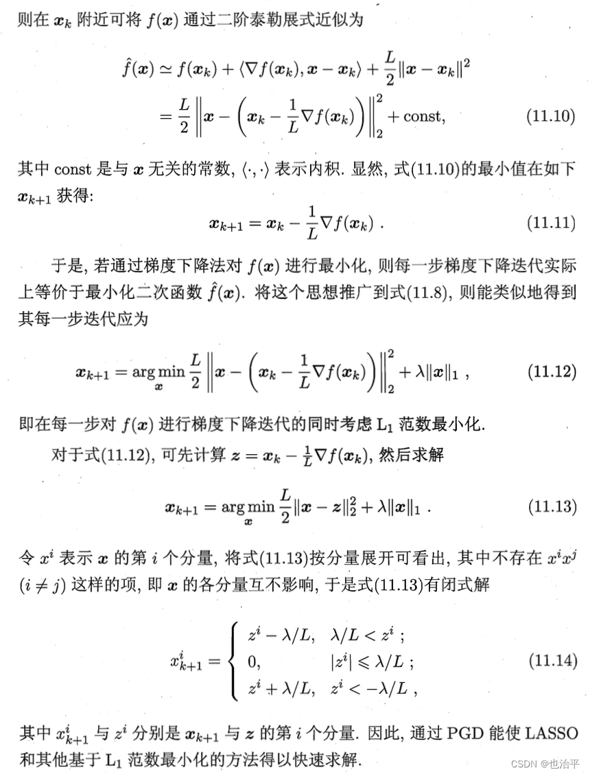 里插入图片描述