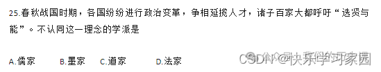 高考历史_高考历史必背知识点_高考历史题