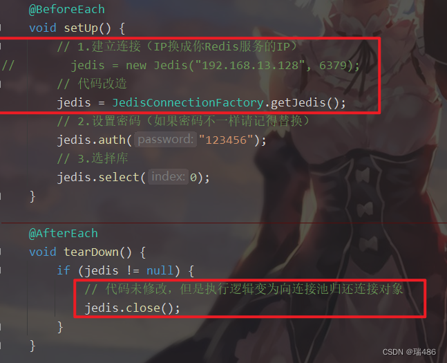 瑞_Redis_Redis的Java客户端