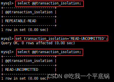 MySQL----事务的隔离级别(附带每一级别实例截图)