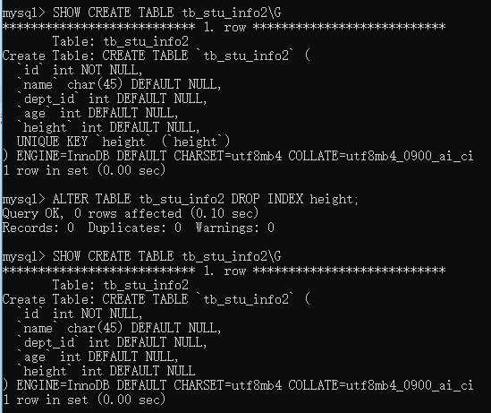 7. MySQL 视图、索引