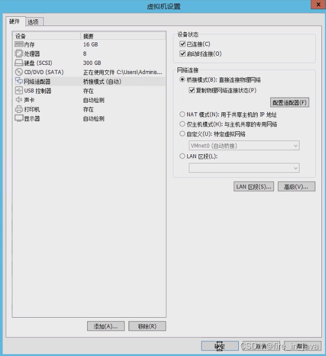 VMware Workstation 17 Player 创建虚拟机教程