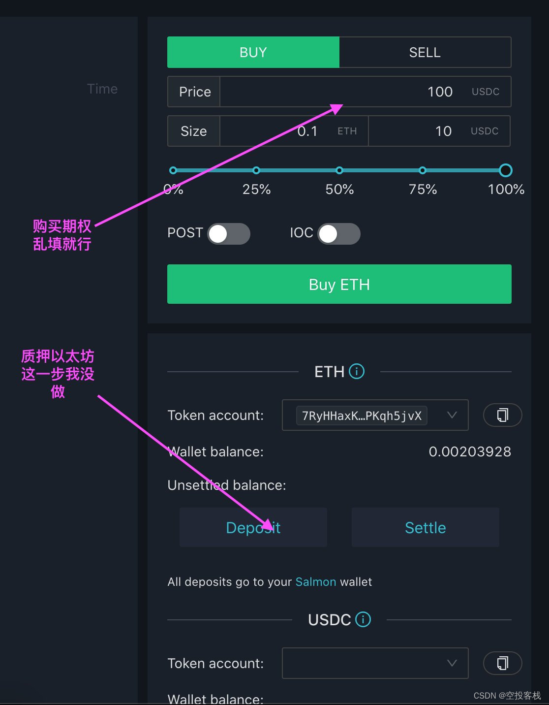 模块化项目Eclipse测试网零撸教程