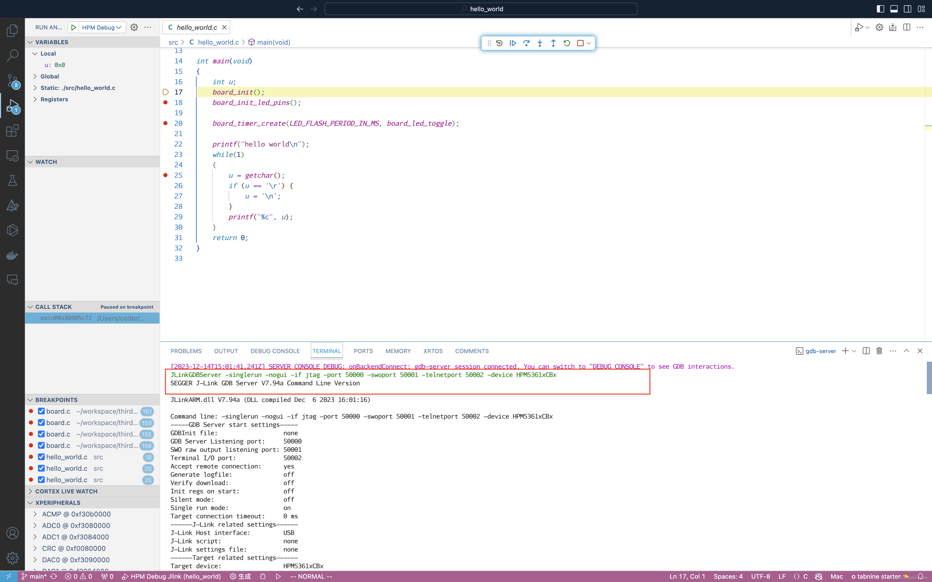 HPM5300系列--第二篇 Visual Studio Code开发环境以及多种调试器调试模式