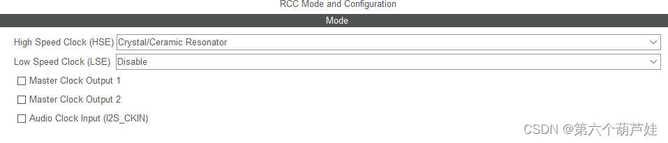 【物联网学习笔记】CubeMx6.10+STM32F407ZGT6+LWIP最最最基础配置