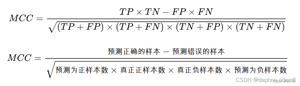 [分类指标]准确率、精确率、召回率、F1值、ROC和AUC、MCC马修相关系数