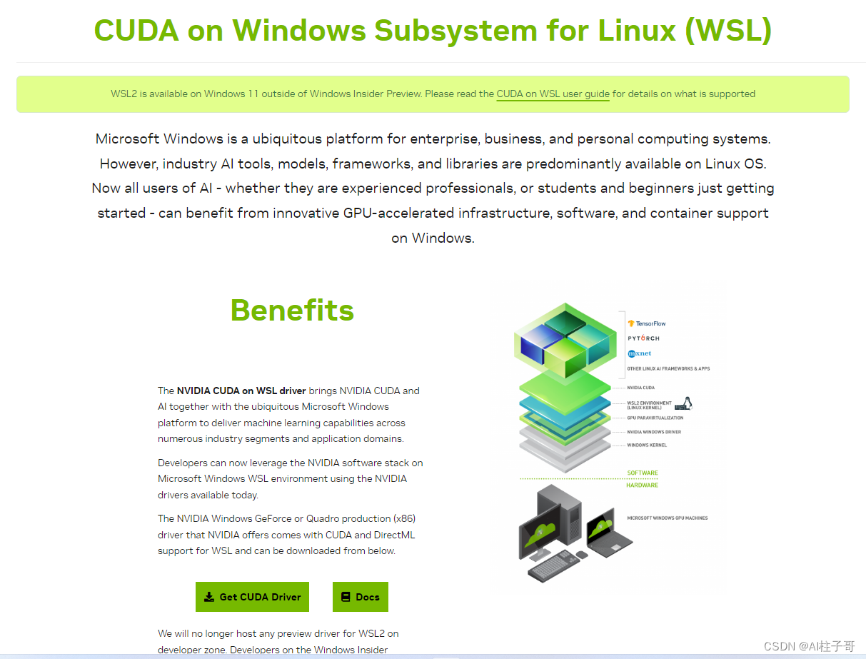 【AI】搭建Windows Linux子系统（WSL2）CUDA环境
