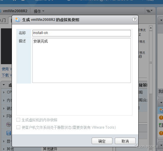 虚拟化技术 使用vSphere Web Client管理ESXi主机