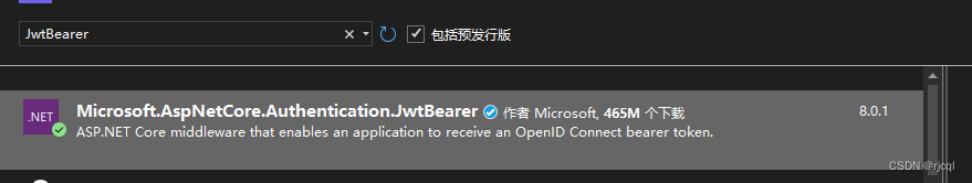 .NET Core 实现 JWT 认证