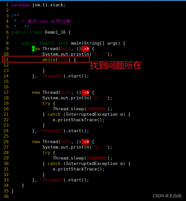 Java服务占用过高CPU排查思路