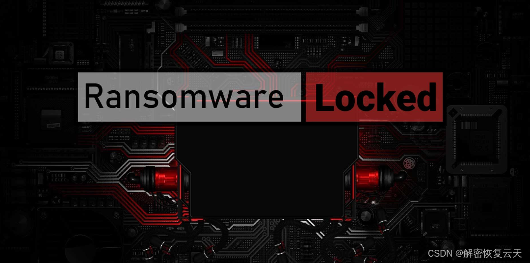 企业<span style='color:red;'>计算机</span><span style='color:red;'>服务器</span><span style='color:red;'>中</span><span style='color:red;'>了</span><span style='color:red;'>locked</span><span style='color:red;'>勒索</span><span style='color:red;'>病毒</span>怎么办，<span style='color:red;'>locked</span><span style='color:red;'>勒索</span><span style='color:red;'>病毒</span><span style='color:red;'>解密</span><span style='color:red;'>流程</span>步骤