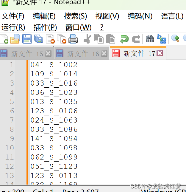 【notepad++工具使用之】批量加逗号