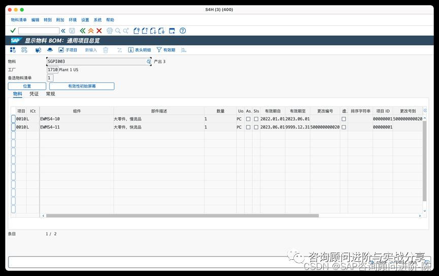 改库存对产品有影响吗__库存转换是什么意思